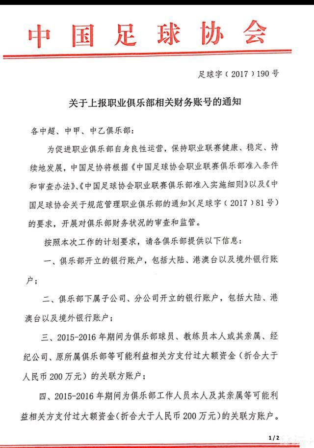 英媒footballtransfers的独家报道，阿森纳不会再继续尝试引进奥斯梅恩，而切尔西会继续尝试引进奥斯梅恩。